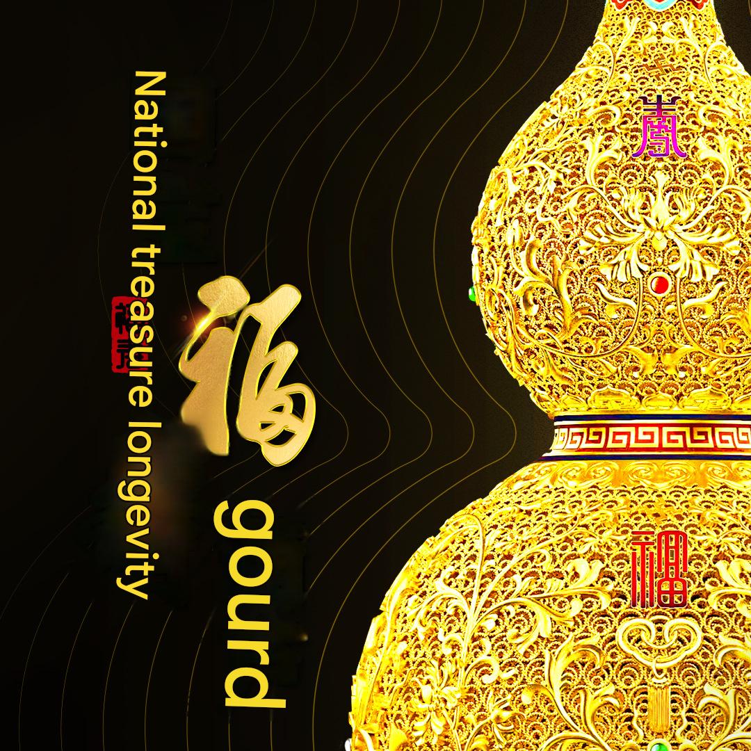Gold Plated Filigree Gourd Ornament with Base, Blessing & Longevity Chinese Craft Statue, Premium Decor & Gift