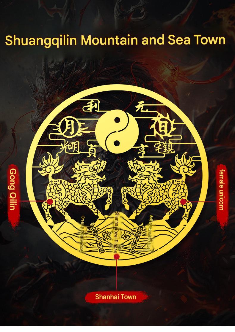 Double Qilin Mountain & Sea Town Sticker, Self-Adhesive Metal Decal, Feng Shui Ornament to Resolve Wall Blade Sha, Decor for Door & Window, New Year Home Decoration