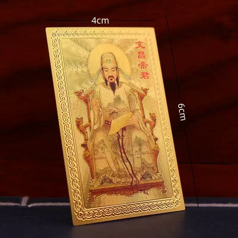 Golden Card of God of Prosperity, Imitation Gold Foil Phone Sticker, Self-Adhesive Lucky Decal for Phone Back & Case, New Year Fortune Decor Card