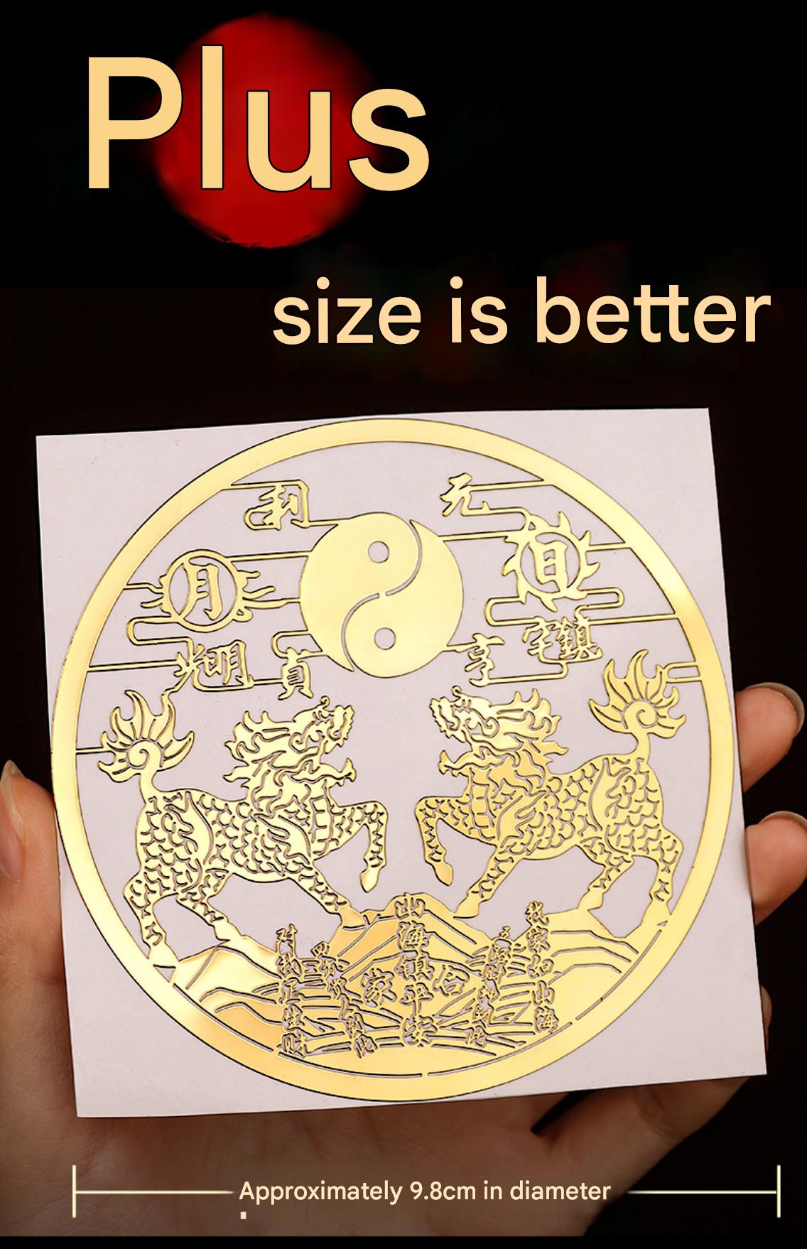 Double Qilin Mountain & Sea Town Sticker, Self-Adhesive Metal Decal, Feng Shui Ornament to Resolve Wall Blade Sha, Decor for Door & Window, New Year Home Decoration