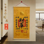 2026 New Arrival Wealth Vault Scroll Painting, Vertical Hanging Decorative Art, Lucky Fortune Wall Scroll Ornament for Entryway & Home Decor 40*80cm