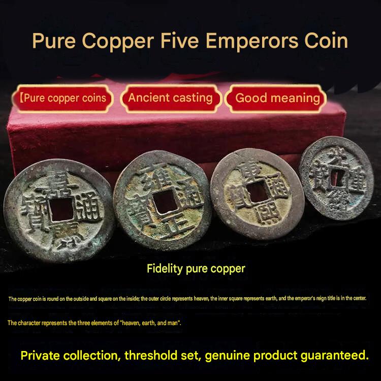Genuine Pure Copper Five Emperor Coins, Loose Ancient Chinese Coins, Shunzhi Kangxi Yongzheng Qianlong Jiaqing Tongbao, Feng Shui Coins for Door Sill Decoration