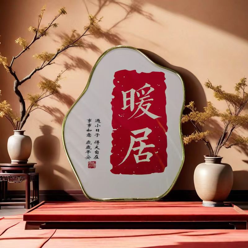 Peace & Joy Tabletop Ornament, Auspicious Home Decor for Entryway, Blessing Figurine for Housewarming, Harmony Brings Prosperity Home Decoration