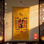 2026 New Arrival Wealth Vault Scroll Painting, Vertical Hanging Decorative Art, Lucky Fortune Wall Scroll Ornament for Entryway & Home Decor 40*80cm
