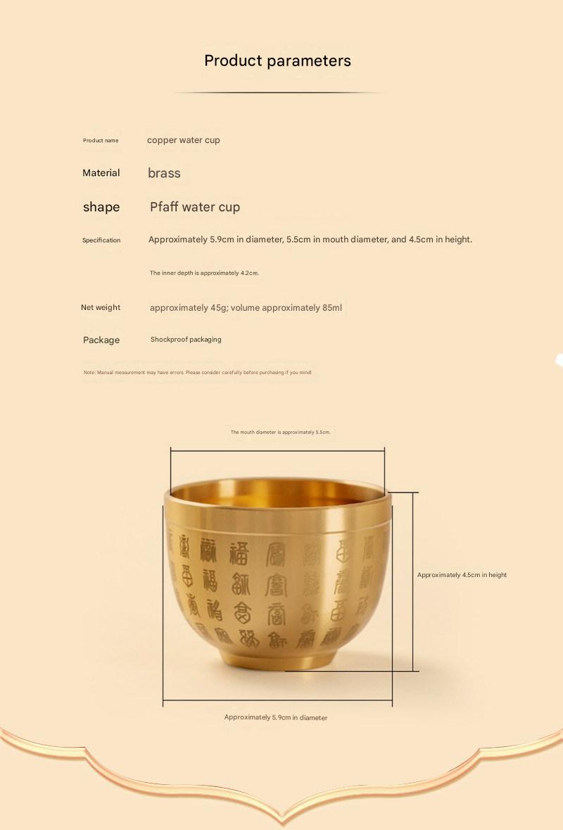 Small Brass Offering Cup for Water or Wine, Chinese God of Wealth & Buddha Altar Supply, Home Tabletop Decoration