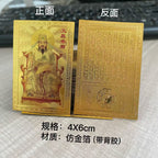 Golden Card of God of Prosperity, Imitation Gold Foil Phone Sticker, Self-Adhesive Lucky Decal for Phone Back & Case, New Year Fortune Decor Card