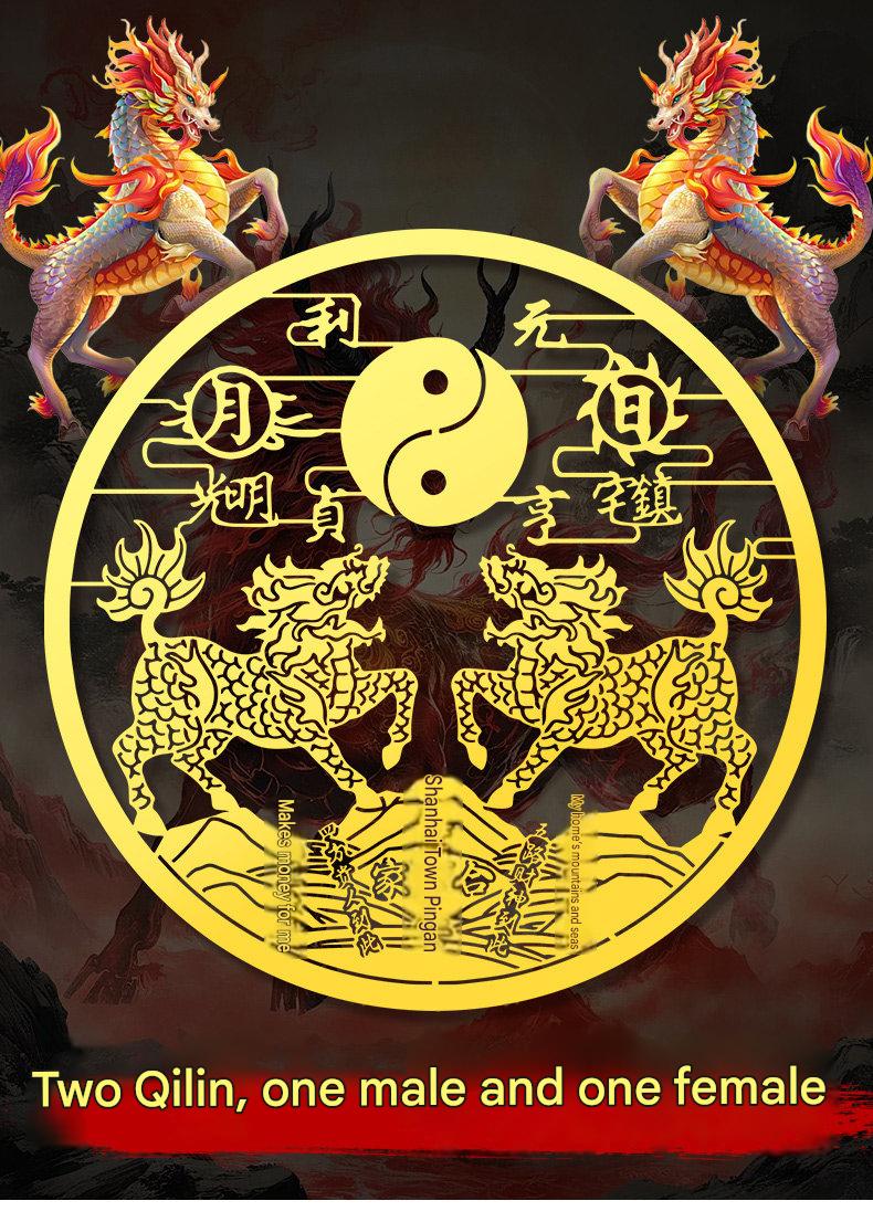 Double Qilin Mountain & Sea Town Sticker, Self-Adhesive Metal Decal, Feng Shui Ornament to Resolve Wall Blade Sha, Decor for Door & Window, New Year Home Decoration