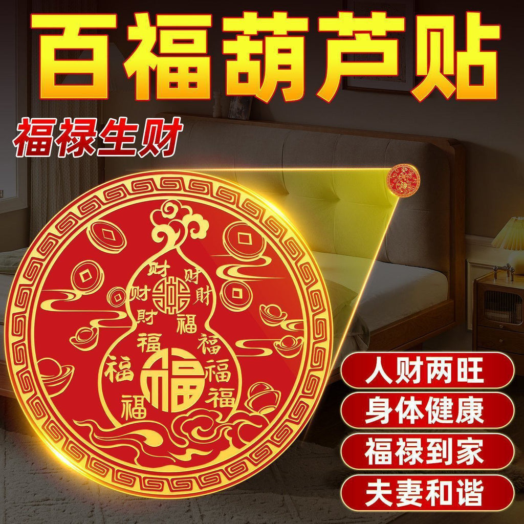 Bai Fu Hundred Blessings Wu Lou Gourd Door Sticker, Fu Character Aluminum Foil Decal, Feng Shui Remedy for Bed Facing Door & Bed Head Facing West, Prosperity Home Decor