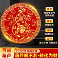 Bai Fu Hundred Blessings Wu Lou Gourd Door Sticker, Fu Character Aluminum Foil Decal, Feng Shui Remedy for Bed Facing Door & Bed Head Facing West, Prosperity Home Decor