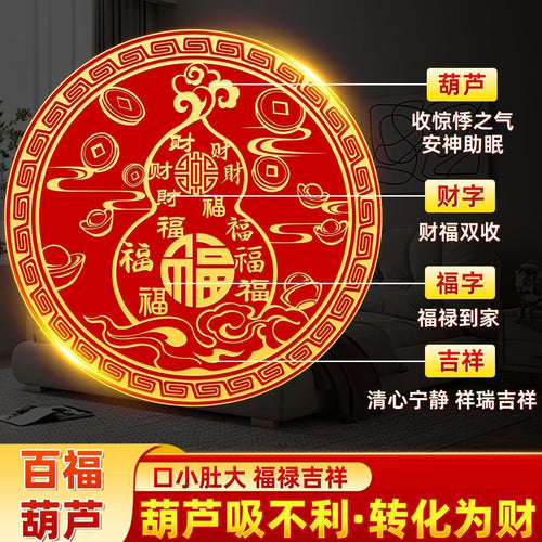 Bai Fu Hundred Blessings Wu Lou Gourd Door Sticker, Fu Character Aluminum Foil Decal, Feng Shui Remedy for Bed Facing Door & Bed Head Facing West, Prosperity Home Decor