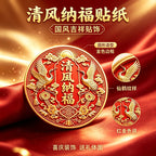 Chinese Style "Breeze Brings Blessings" Keychain, Red & Gold Crane Pattern Auspicious Decorative Pendant, Housewarming Car Key Ring Gift for Home Car