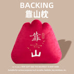 Embroidery Mountain Pattern Back Support Pillow, Creative Lumbar Cushion, Waist Rest Pillow for Office Chair & Car Seat Decor