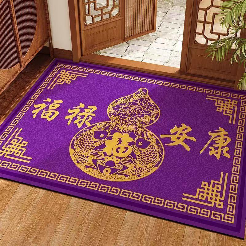 New Chinese Style Crystal Velvet Doormat, Fu Lu Peace & Health Floor Mat, Dust Removal Entryway Rug for Front Door & Hallway