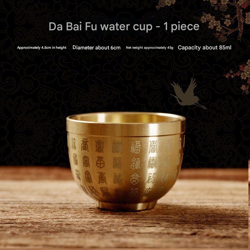 Small Brass Offering Cup for Water or Wine, Chinese God of Wealth & Buddha Altar Supply, Home Tabletop Decoration