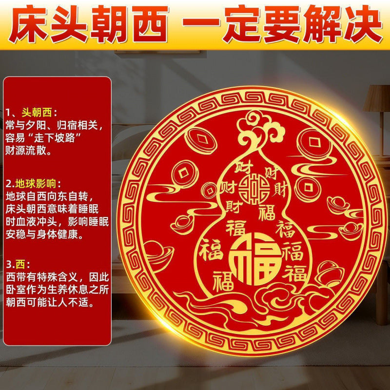Household stickers: "Shi Gan Dang" (Stone Guardian), beast-head, "Mountain Ghost" coin, aluminum foil, Bagua, and "Mountain-Sea Town" (Shan-Hai-Zhen) designs—suitable for air conditioners and wardrobes.