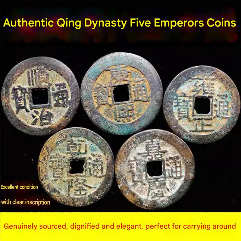 Genuine Pure Copper Five Emperor Coins, Loose Ancient Chinese Coins, Shunzhi Kangxi Yongzheng Qianlong Jiaqing Tongbao, Feng Shui Coins for Door Sill Decoration