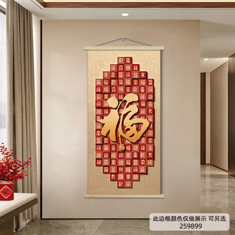 New Chinese Style Scroll Wall Hanging, Auspicious Entryway Tapestry Decor, Warm Home Corridor Wall Art for Front Door