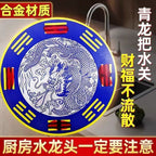 Household stickers: "Shi Gan Dang" (Stone Guardian), beast-head, "Mountain Ghost" coin, aluminum foil, Bagua, and "Mountain-Sea Town" (Shan-Hai-Zhen) designs—suitable for air conditioners and wardrobes.
