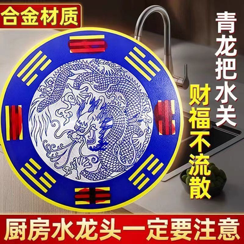 Household stickers: "Shi Gan Dang" (Stone Guardian), beast-head, "Mountain Ghost" coin, aluminum foil, Bagua, and "Mountain-Sea Town" (Shan-Hai-Zhen) designs—suitable for air conditioners and wardrobes.