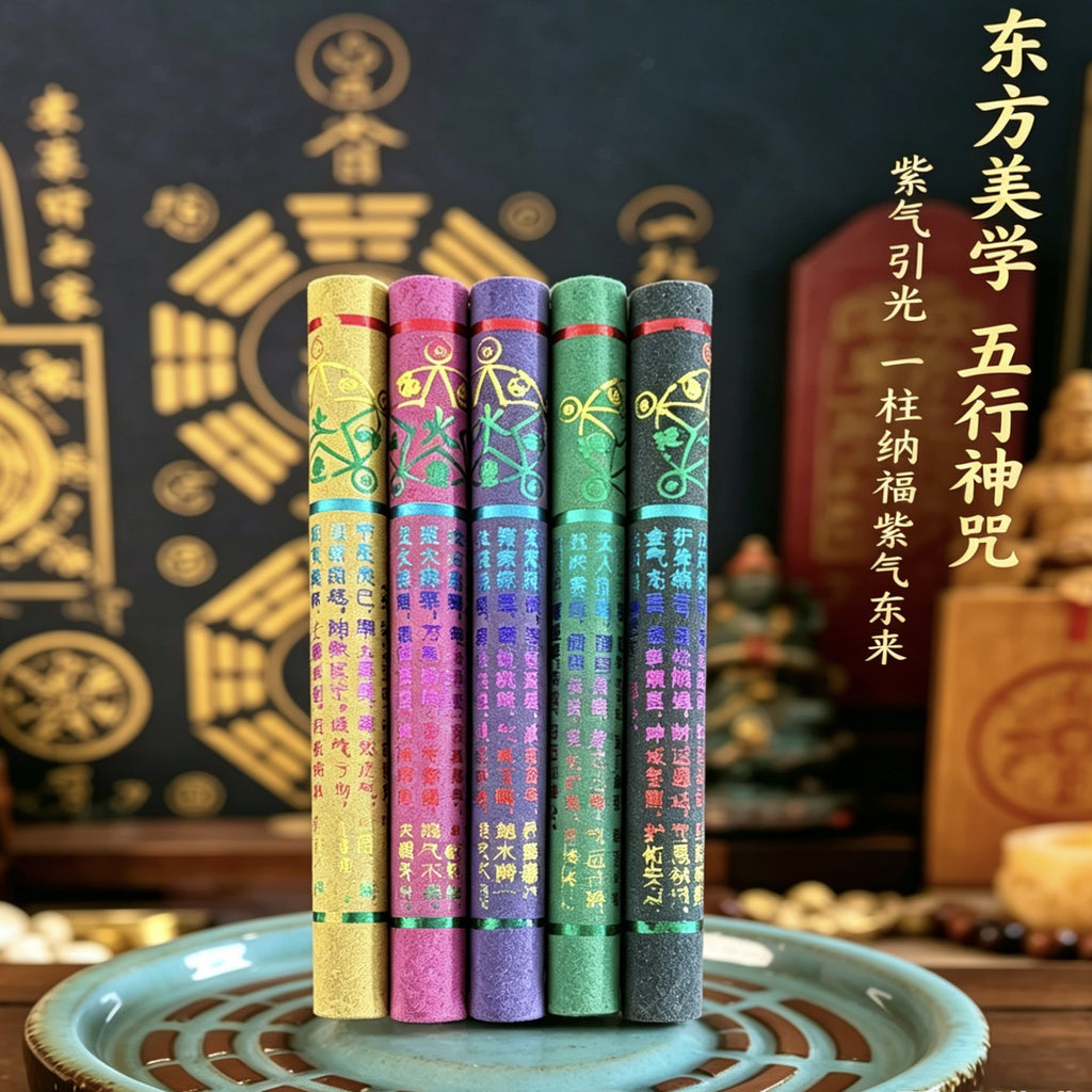 Five-Way Wealth God Manifest Writing Incense Sticks, Thick Round Black Wealth Incense, Natural Tibetan Sandalwood Cylinder Line Incense, Ritual Prayer Incense for Blessing, Meditation and Home Altar