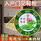 Household stickers: "Shi Gan Dang" (Stone Guardian), beast-head, "Mountain Ghost" coin, aluminum foil, Bagua, and "Mountain-Sea Town" (Shan-Hai-Zhen) designs—suitable for air conditioners and wardrobes.
