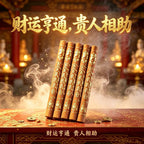 Five-Way Wealth God Manifest Writing Incense Sticks, Thick Round Black Wealth Incense, Natural Tibetan Sandalwood Cylinder Line Incense, Ritual Prayer Incense for Blessing, Meditation and Home Altar