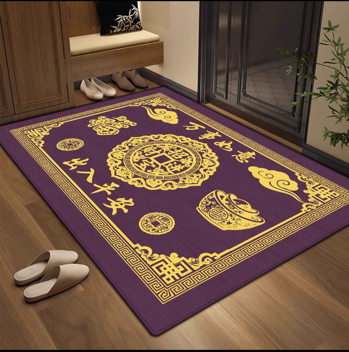 New Chinese Style Yellow Doormat, Wealth Attracting Feng Shui Floor Mat, Non-slip Entryway Rug for Front Door & Hallway Home Decor