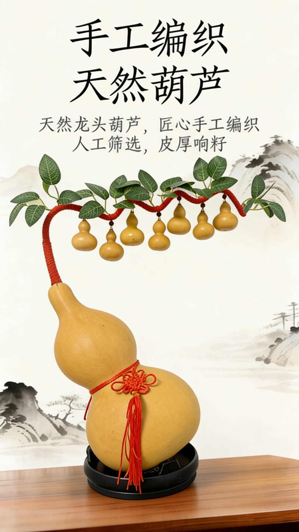 Natural Real Wu Lou Gourd Hand-Woven Money Tree Ornament, Handcrafted Prosperity Decor for Living Room Dining Room, Housewarming Business Opening Home Gift