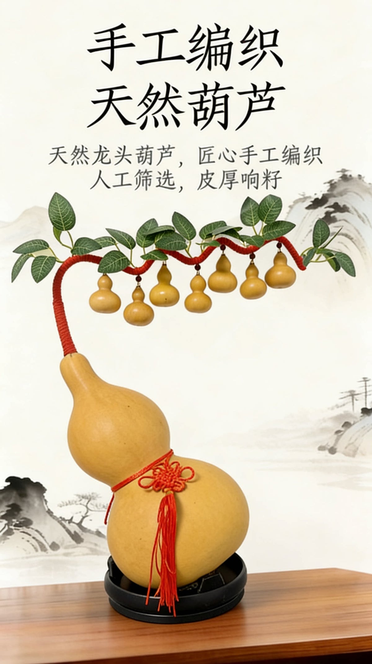 Natural Real Wu Lou Gourd Hand-Woven Money Tree Ornament, Handcrafted Prosperity Decor for Living Room Dining Room, Housewarming Business Opening Home Gift