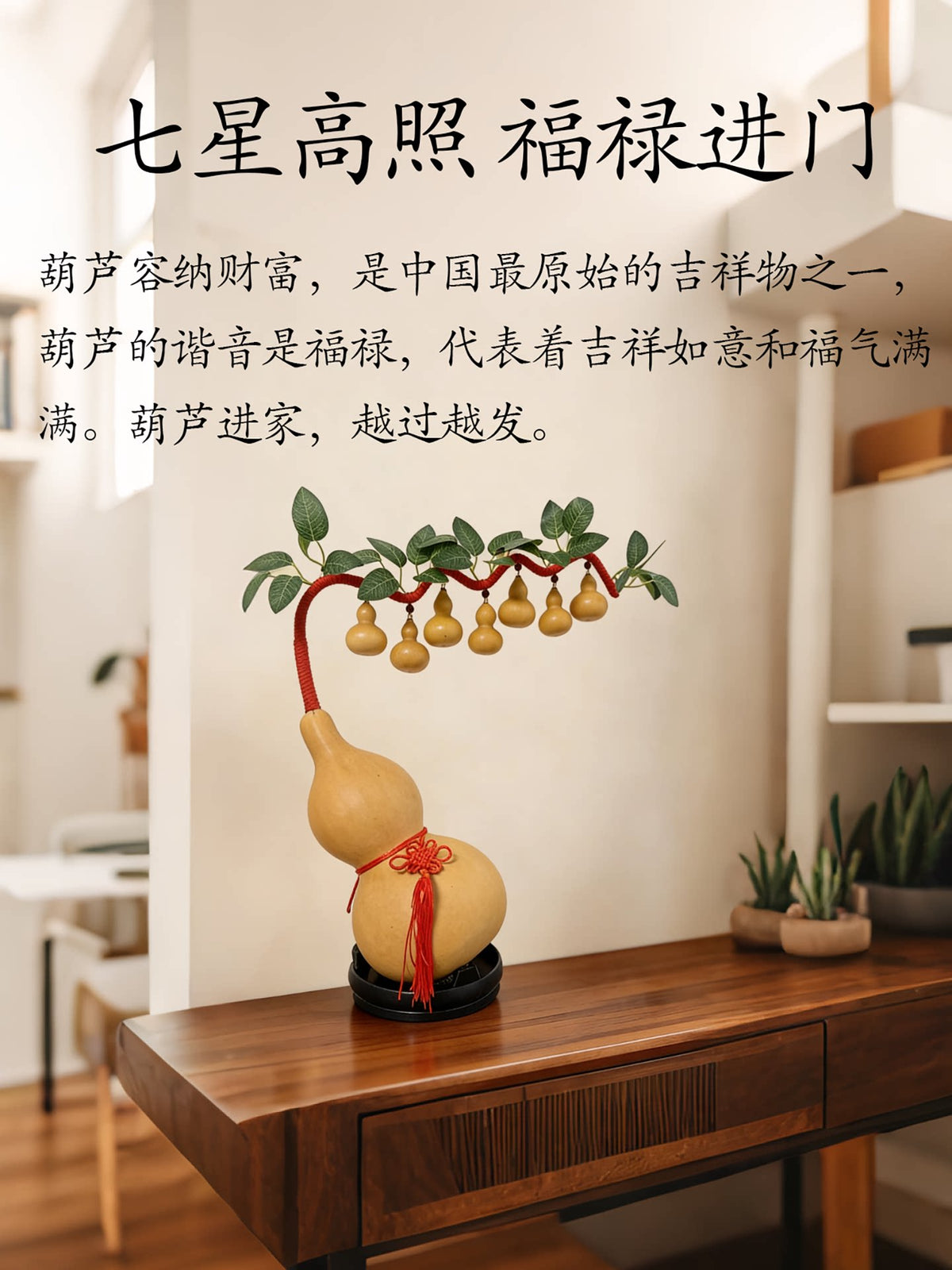 Natural Real Wu Lou Gourd Hand-Woven Money Tree Ornament, Handcrafted Prosperity Decor for Living Room Dining Room, Housewarming Business Opening Home Gift