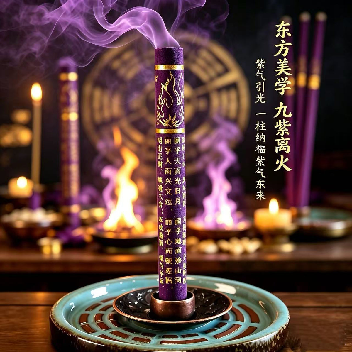 Five-Way Wealth God Manifest Writing Incense Sticks, Thick Round Black Wealth Incense, Natural Tibetan Sandalwood Cylinder Line Incense, Ritual Prayer Incense for Blessing, Meditation and Home Altar
