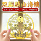 Double Qilin Mountain & Sea Town Sticker, Self-Adhesive Metal Decal, Feng Shui Ornament to Resolve Wall Blade Sha, Decor for Door & Window, New Year Home Decoration