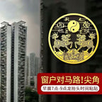 Double Qilin Mountain & Sea Town Sticker, Self-Adhesive Metal Decal, Feng Shui Ornament to Resolve Wall Blade Sha, Decor for Door & Window, New Year Home Decoration