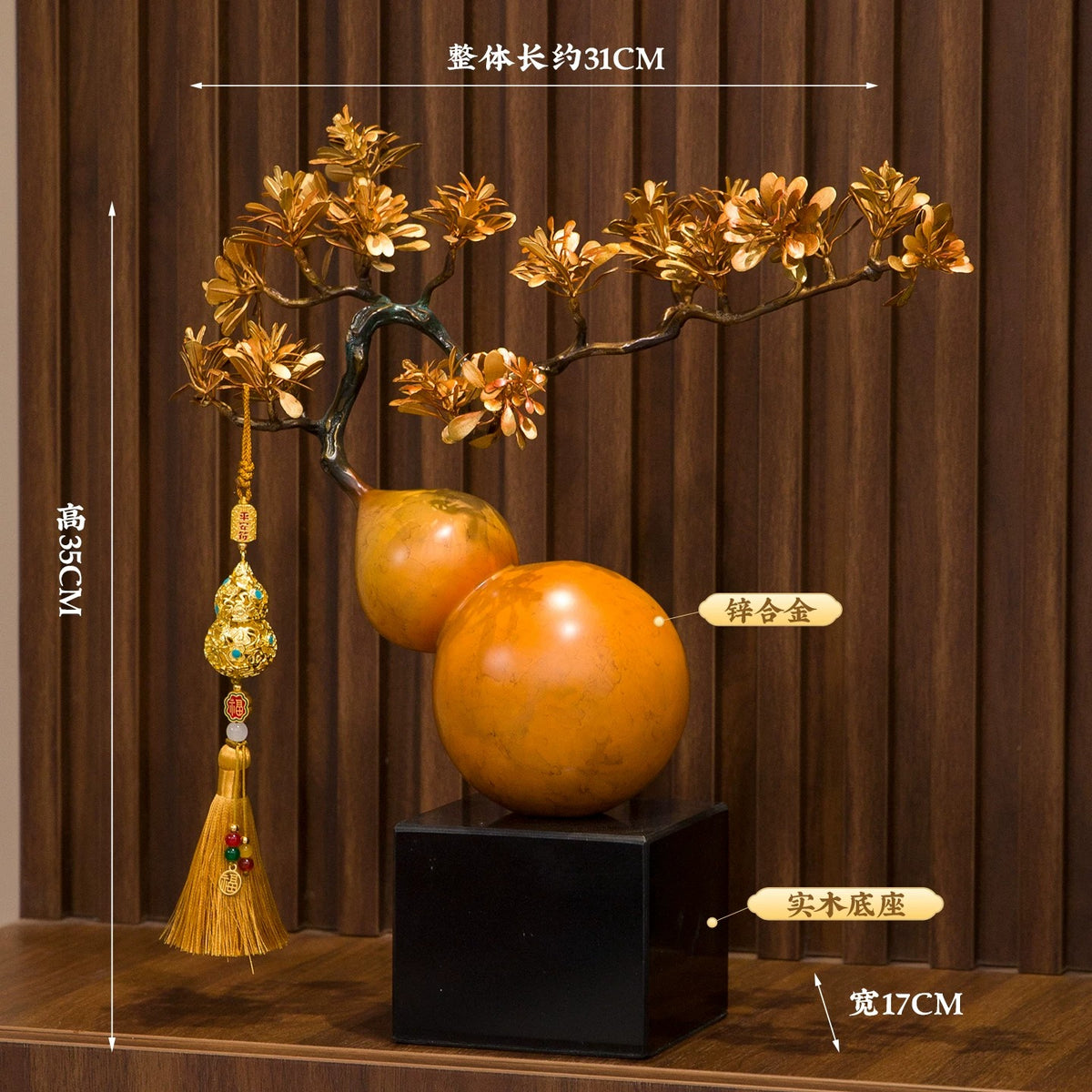 Modern Chinese Style Golden Pine Wu Lou Gourd Ornament, Solid Brass Handicraft with Custom Engraving, Premium Gift Box Housewarming Decor Gift