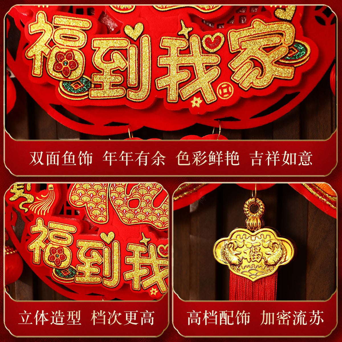 New Style Large Fu Character Lucky Bag Hanging Garland, Chinese New Year Spring Festival Hanging Ornament, Living Room Festive Decoration for Lunar New Year Home Decor