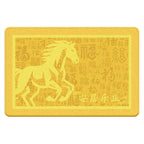 Yellow Feng Shui Doormat, Wear-Resistant Non-Slip Front Door Entryway Mat, Peace Good Luck Auspicious Floor Rug for Entrance Hallway Home Decor