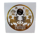 Double Qilin Mountain & Sea Town Sticker, Self-Adhesive Metal Decal, Feng Shui Ornament to Resolve Wall Blade Sha, Decor for Door & Window, New Year Home Decoration