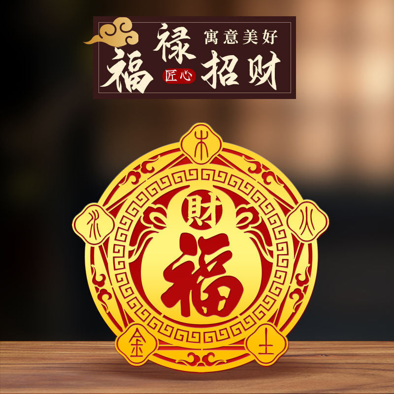 Brass Wu Lou Gourd Bai Fu Metal Sticker, AC Wind Deflector Air Conditioner Decal, Wealth Prosperity Feng Shui Ornament for Southwest Corner Home Decor