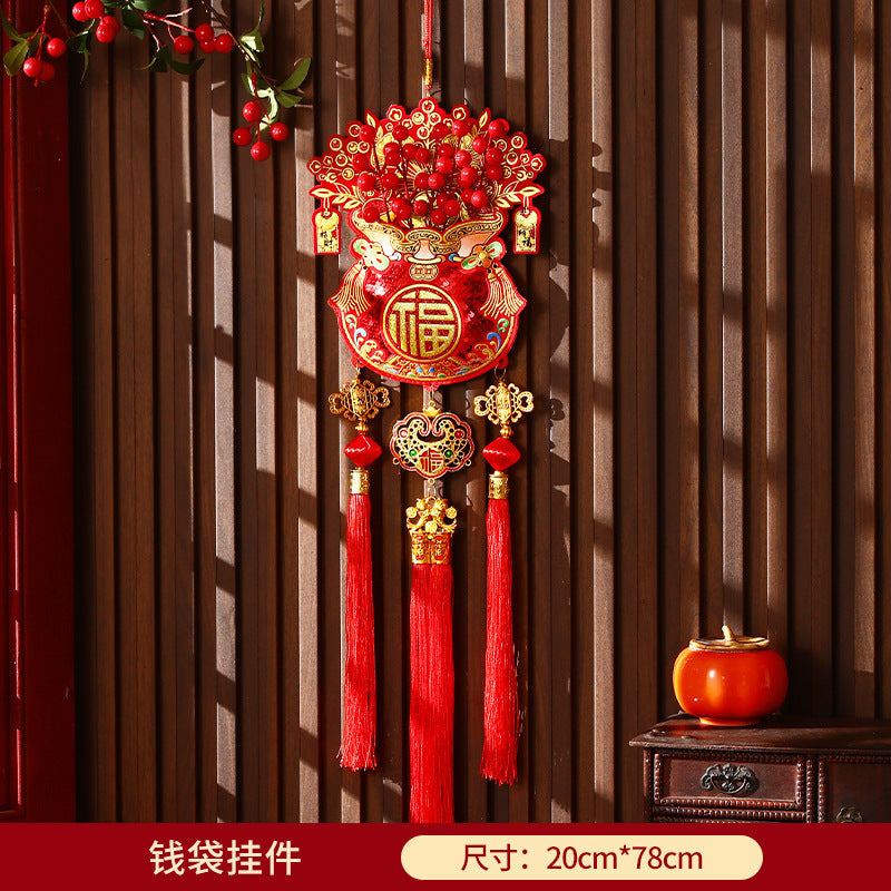 New Style Large Fu Character Lucky Bag Hanging Garland, Chinese New Year Spring Festival Hanging Ornament, Living Room Festive Decoration for Lunar New Year Home Decor