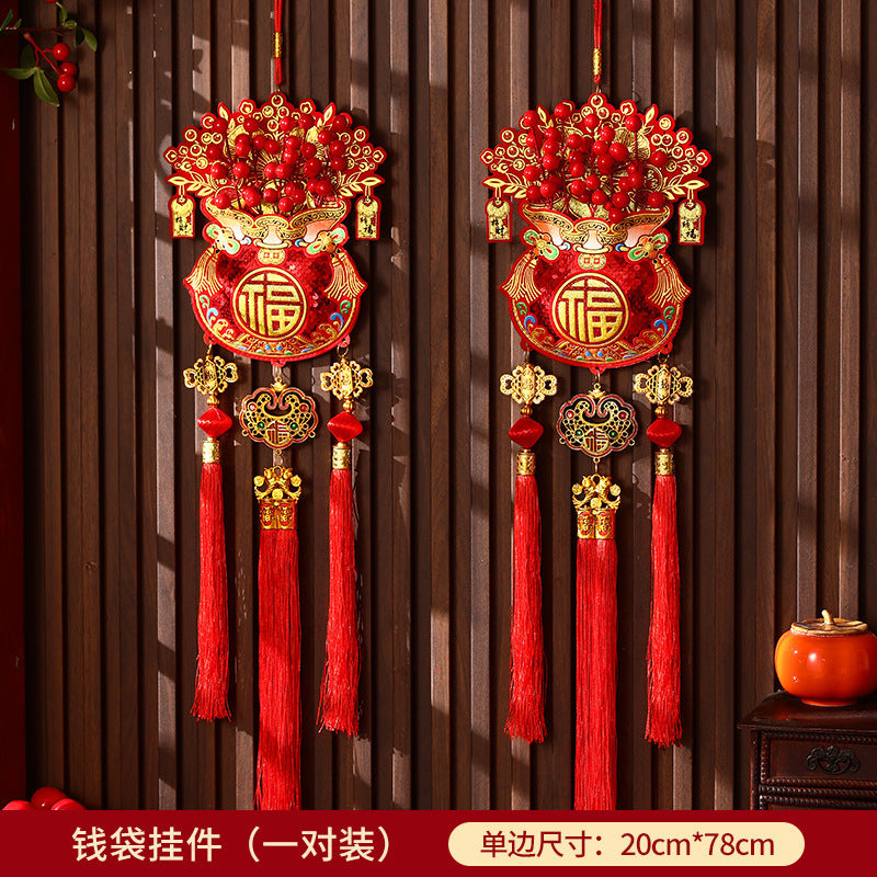 New Style Large Fu Character Lucky Bag Hanging Garland, Chinese New Year Spring Festival Hanging Ornament, Living Room Festive Decoration for Lunar New Year Home Decor