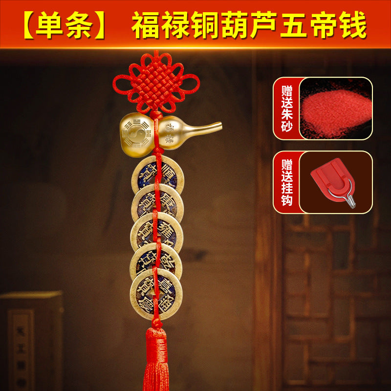 Five Emperor Coins Solid Brass Wu Lou Gourd Pendant, Chinese Knot Fortune & Longevity Hanging Ornament, Door-to-Door Feng Shui Decor for Bedroom Home