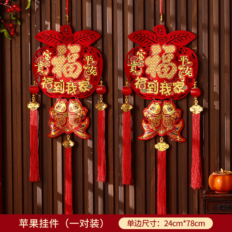 New Style Large Fu Character Lucky Bag Hanging Garland, Chinese New Year Spring Festival Hanging Ornament, Living Room Festive Decoration for Lunar New Year Home Decor