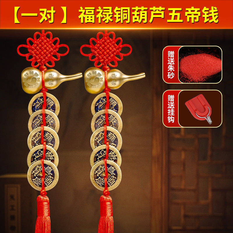 Five Emperor Coins Solid Brass Wu Lou Gourd Pendant, Chinese Knot Fortune & Longevity Hanging Ornament, Door-to-Door Feng Shui Decor for Bedroom Home
