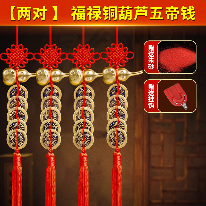 Five Emperor Coins Solid Brass Wu Lou Gourd Pendant, Chinese Knot Fortune & Longevity Hanging Ornament, Door-to-Door Feng Shui Decor for Bedroom Home