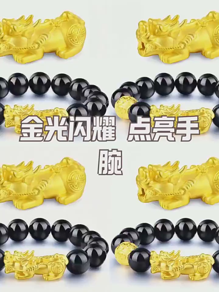 Sand Gold Black Obsidian Pi Xiu Bracelet, Imitation Agate Beaded Mala Bracelet, Minimalist Trendy Couple Feng Shui Prayer Beads Gift for Men Women